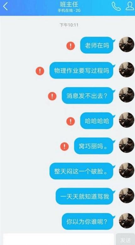 接视频特效单，这些坑一定要躲开❗