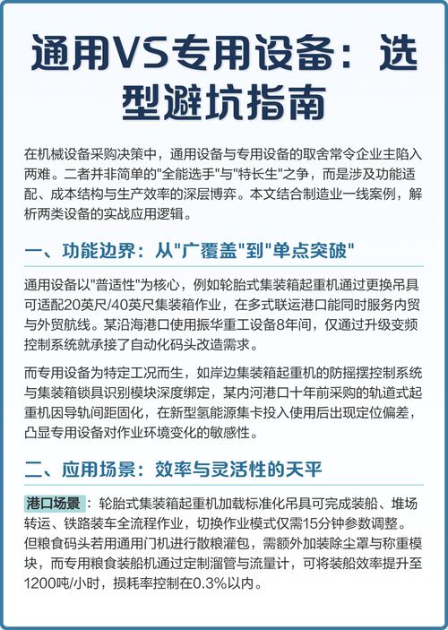选型避坑:三个绝大多数人都会踩的坑
