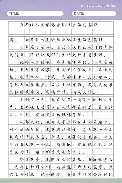 不用刷作文题，生活里随时能练