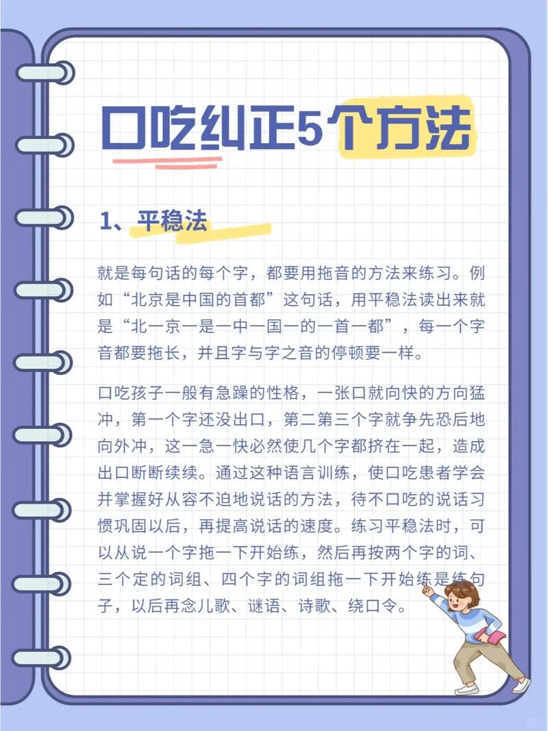 剪辑时口吃怎么修复?