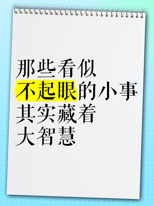 不起眼的内链,其实藏着大用处