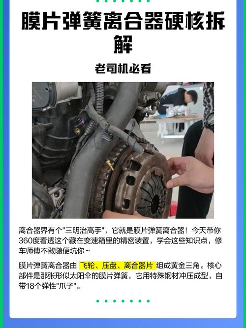 离合器压盘膜片弹簧平行度检测现场