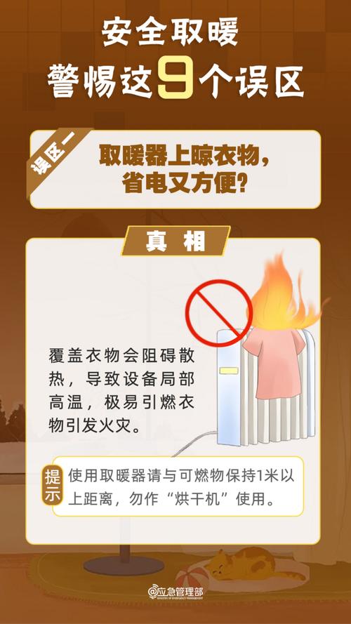 传递温暖的三个常见误区,你踩中了几个?