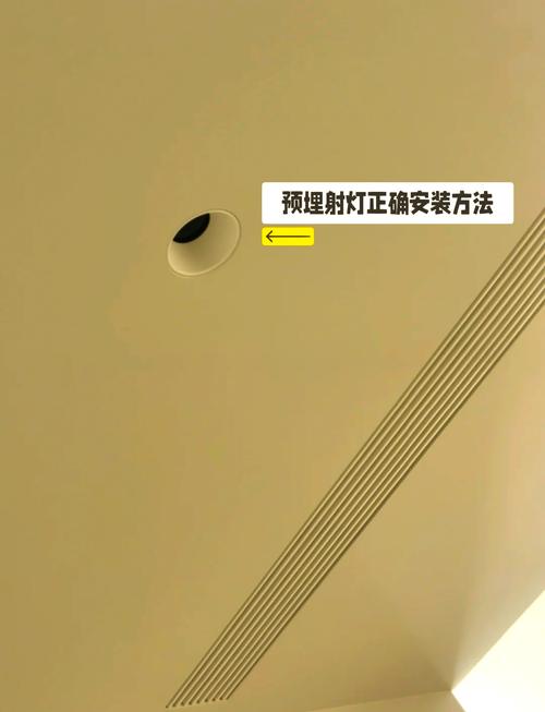 射灯安装电线预留长度错误案例