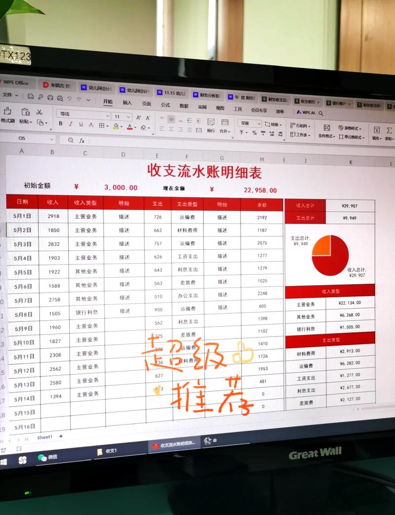单件流和批量生产的账,你得算清楚