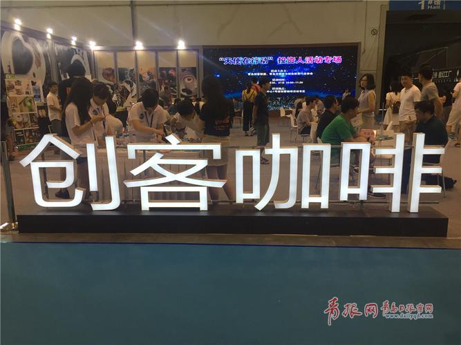 天使投资人在咖啡厅与创业者交谈 教育创业场景