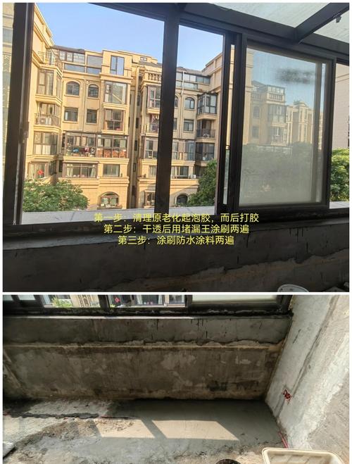阳台漏水处理终极指南：12个实战问答，从此滴水不愁