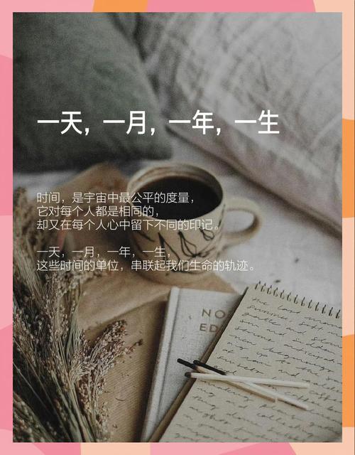 时间规划要留足“意外”的余量