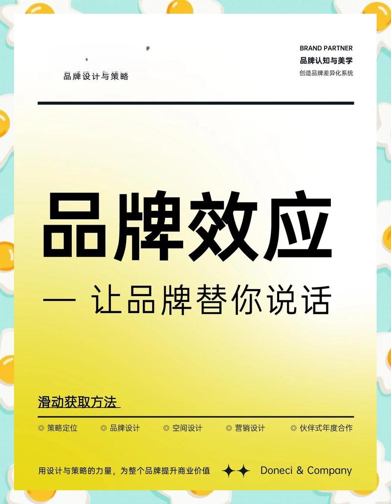 品牌方该往哪用力，别做无用功
