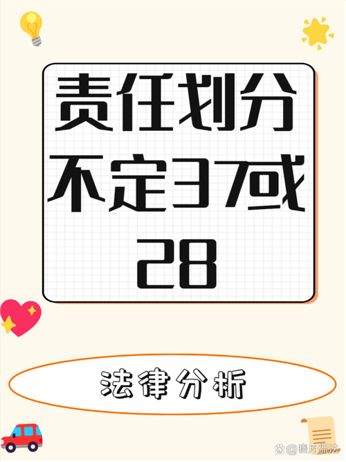定责没那么简单