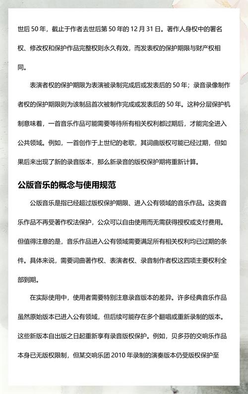 散文配音：你顺手做的这件事，可能踩了版权坑-普律网