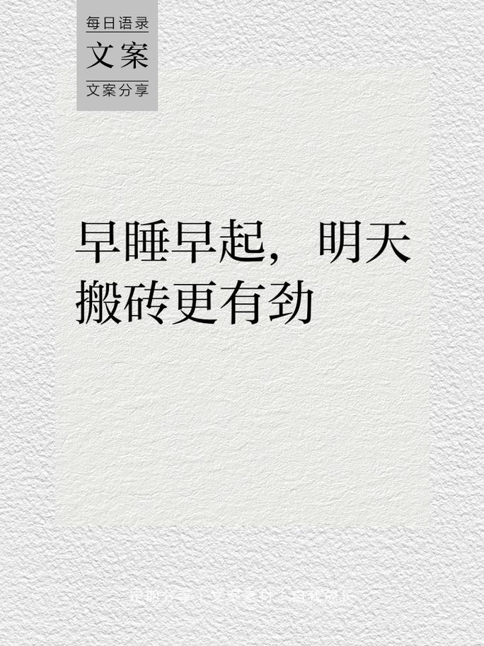 把早起的日光当锚点,比早睡管用