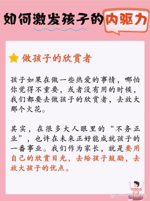 最省力气的规整,是让孩子自己参与