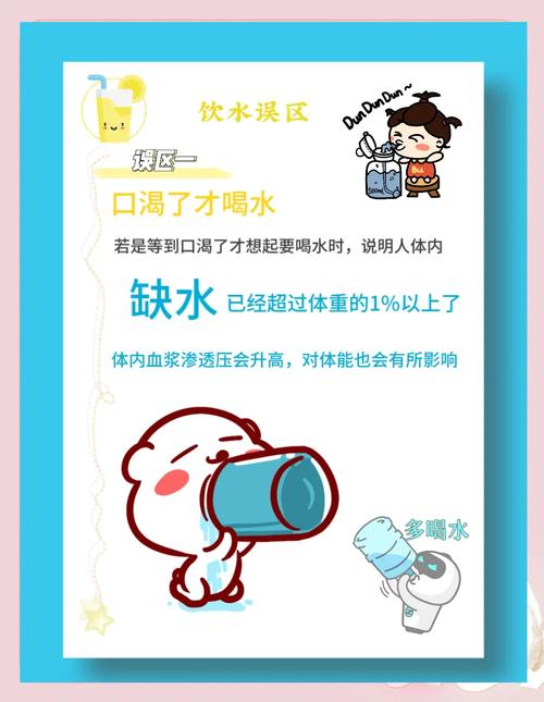 这些常见喝水误区，很多人天天踩