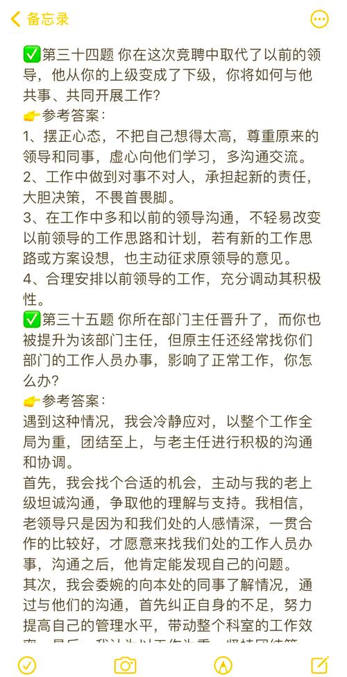 “问”与“答”：厂里人最关心的事