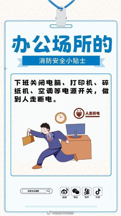 日常维护，别等出事才想起安全开关