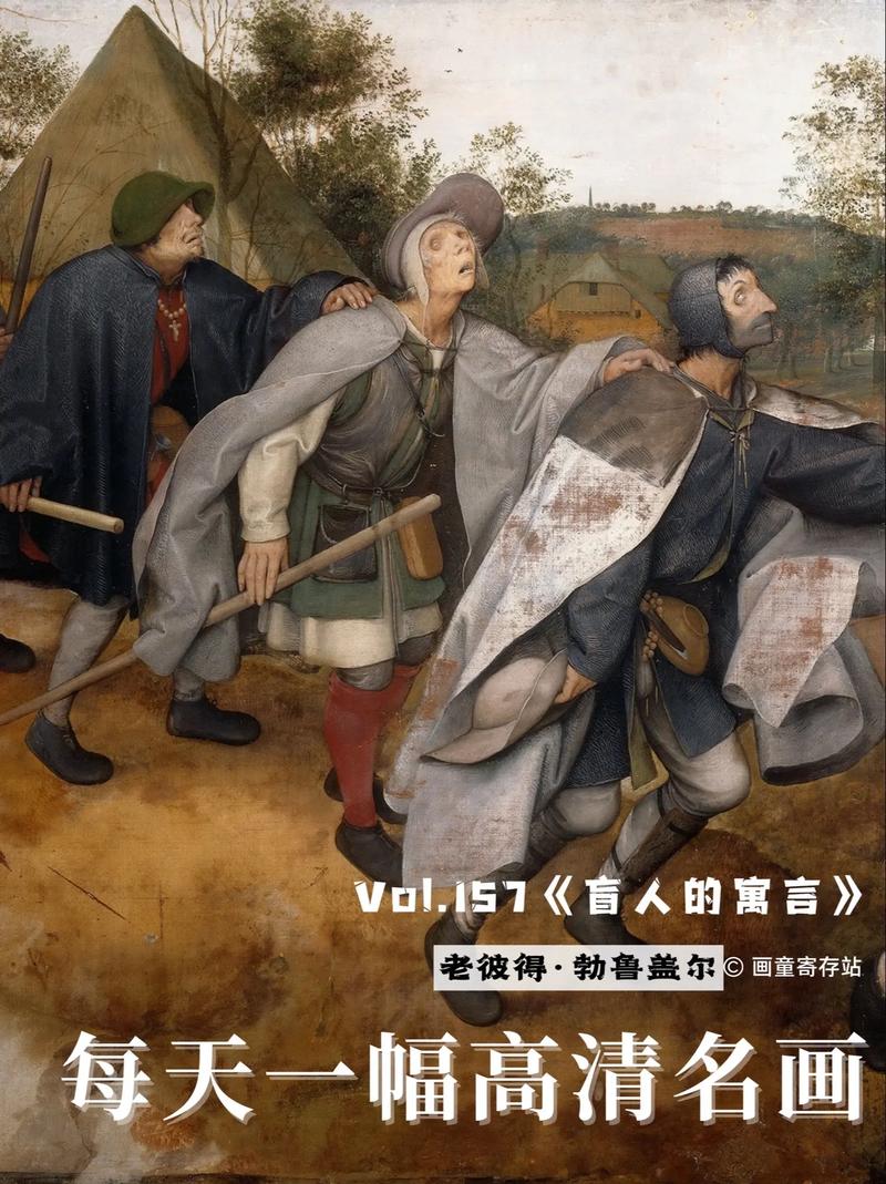 那些藏在杖里的秘密