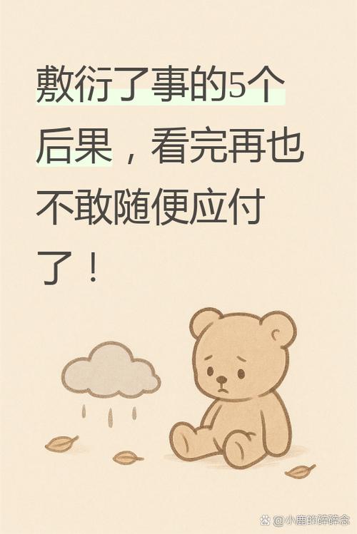 别拿它当内容摘要随便应付