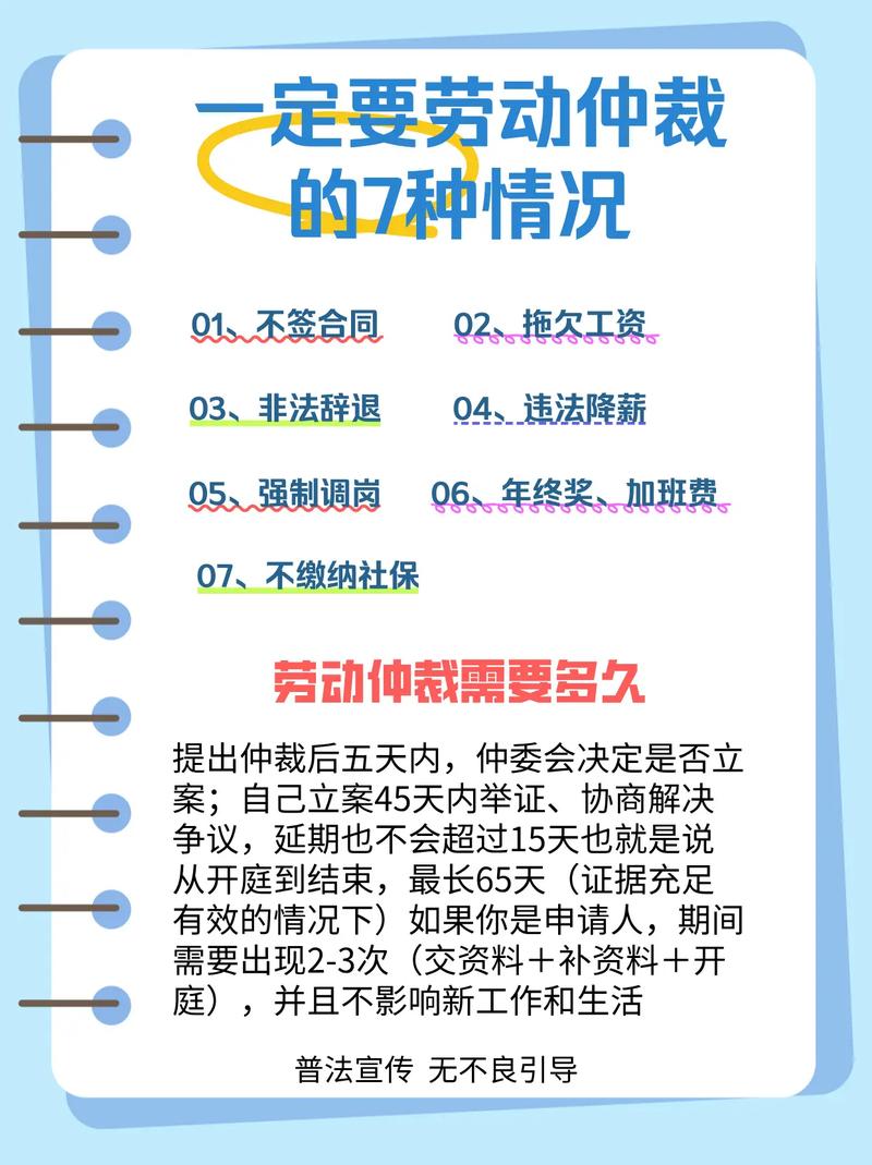 遇到劳动争议，哪些情况一定要找专业律师
