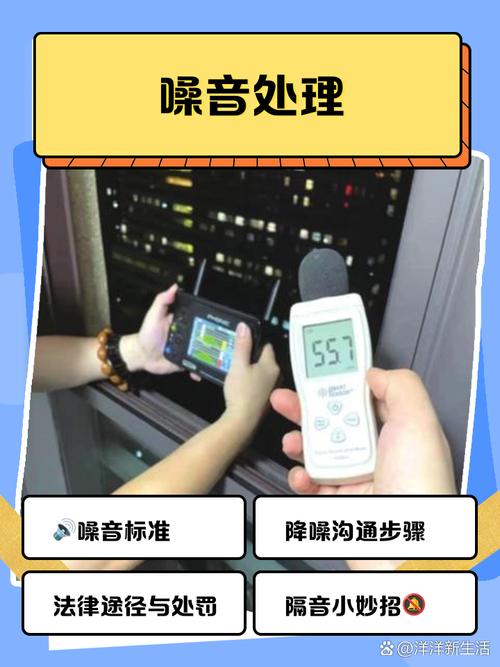 风机和噪音——被忽略的慢性杀手