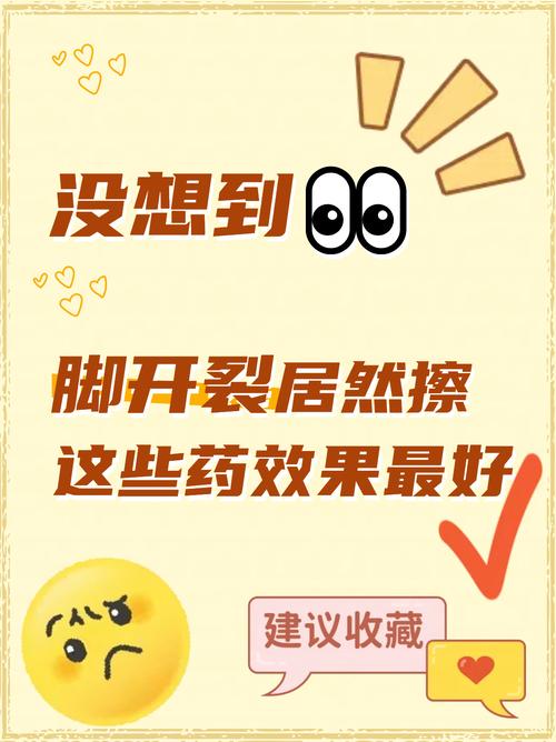 别等裂缝出现了，才想起补这门课