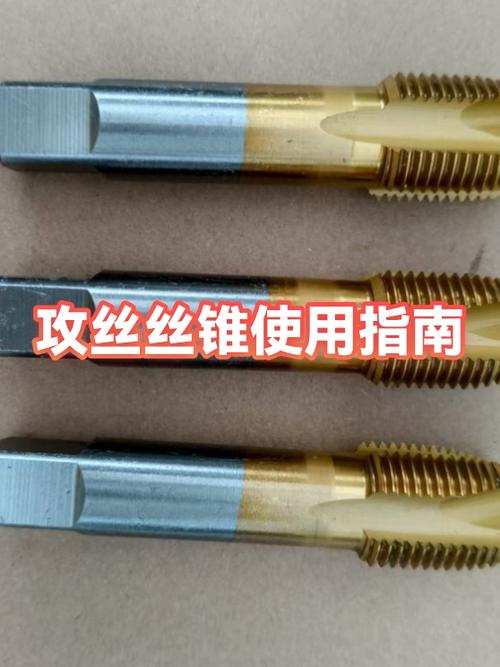 攻丝专用润滑膏涂抹在丝锥上操作示意