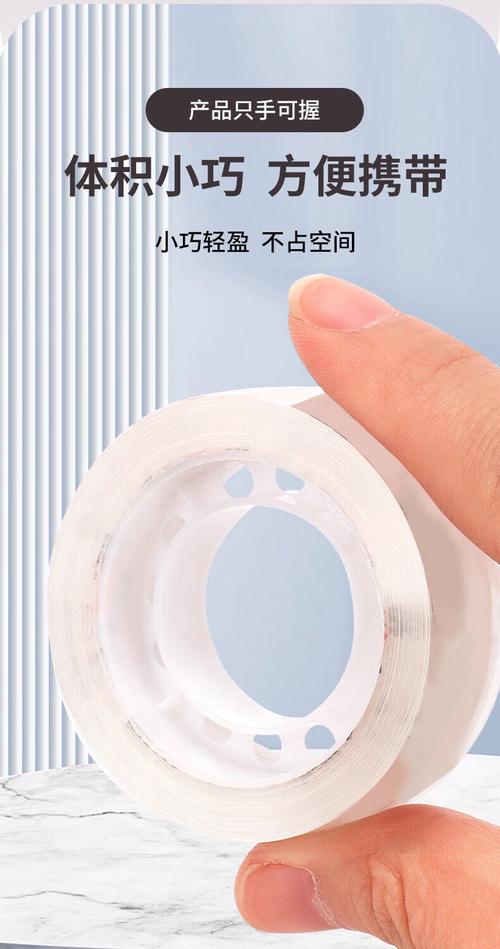 出租屋玄关放在钥匙盘旁的透明宽胶带