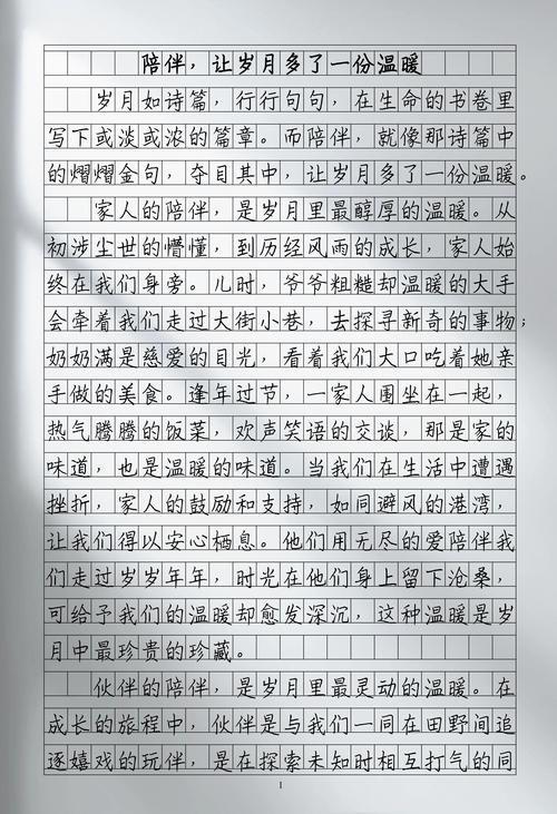 小学生背诵作文范文