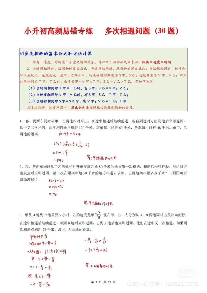 五、三个高频问题