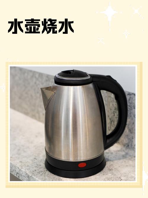 烧水壶蒸汽强弱判断水温实操图