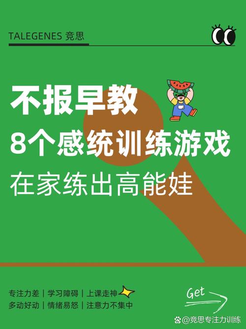 不用花钱报班,四个在家就能做的小练习