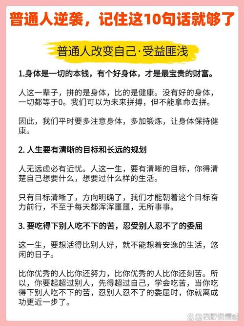 普通人申请，记住这三个细节就够