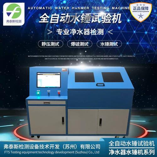 工业塑料软管压力爆破测试