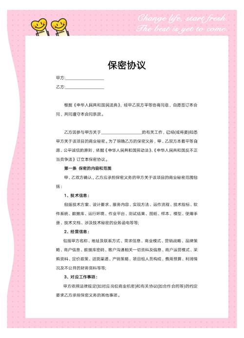 涉外合同:最密切联系是个啥?