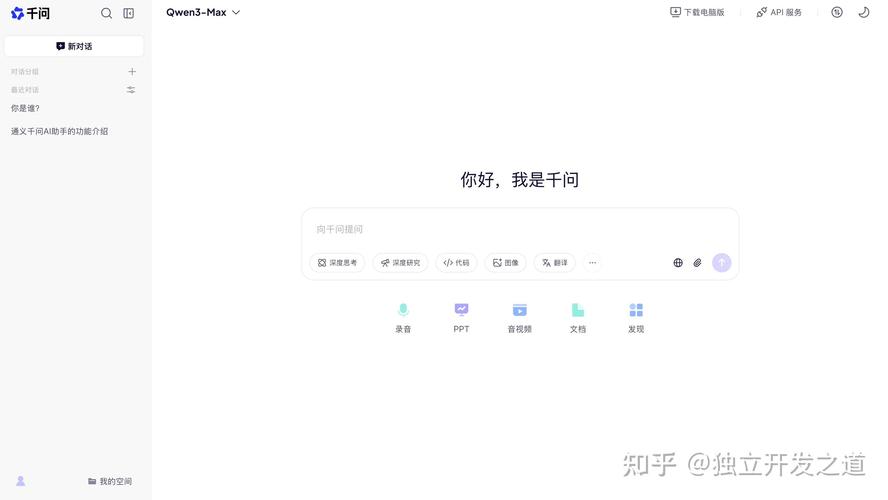 通义千问品牌搜索错误结果示例图