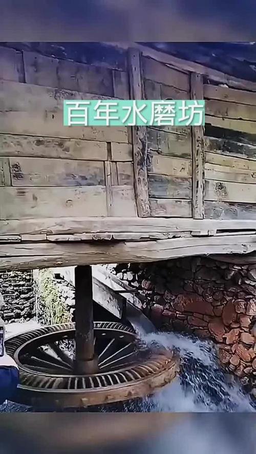 龙溪河与废弃水磨坊