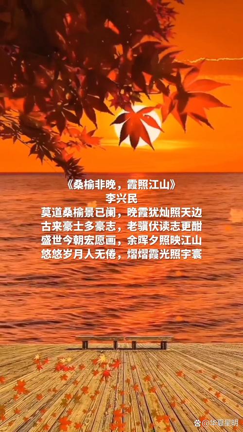 诗人和晚霞的恩怨