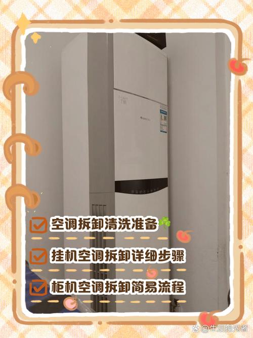 拆装换完别偷懒，这几步才不返工