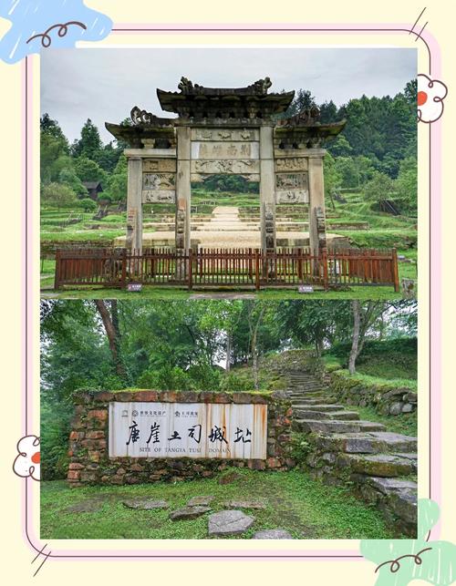 土司城,但只去后山那截废城墙