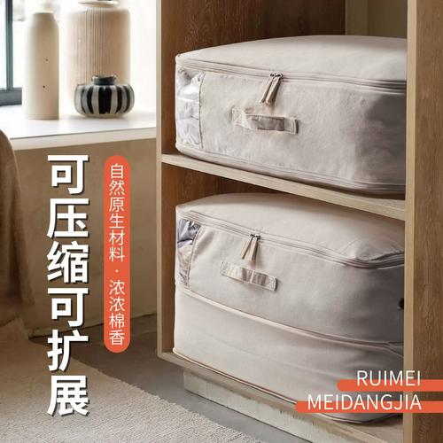 分类放置在衣柜层板上的纯棉四件套