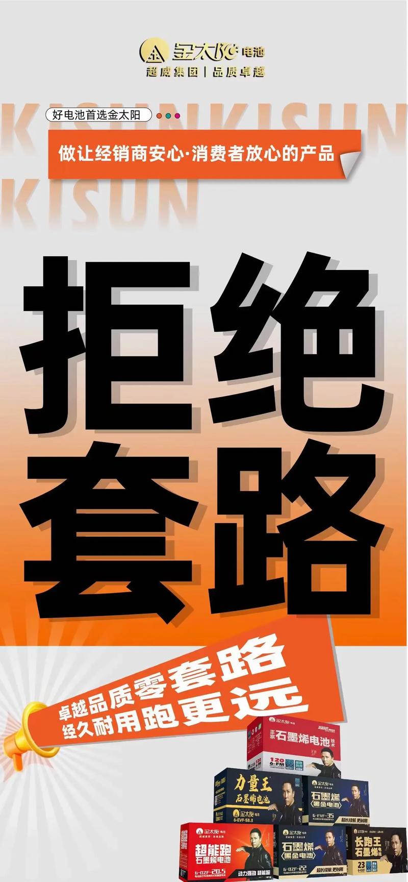 厂家的套路，防不胜防