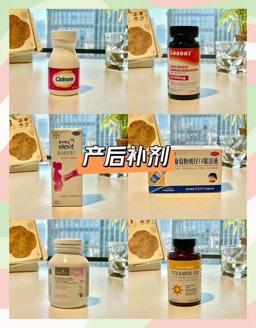 关于哺乳期补剂,别瞎买