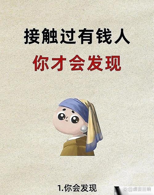 普通人不用追概念，要算看得见的账