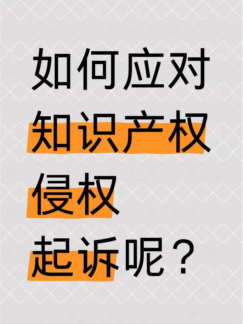 真遇到数字侵权，按这三步应对