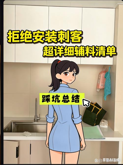 实战中的血泪教训:选型与安装的那些坑
