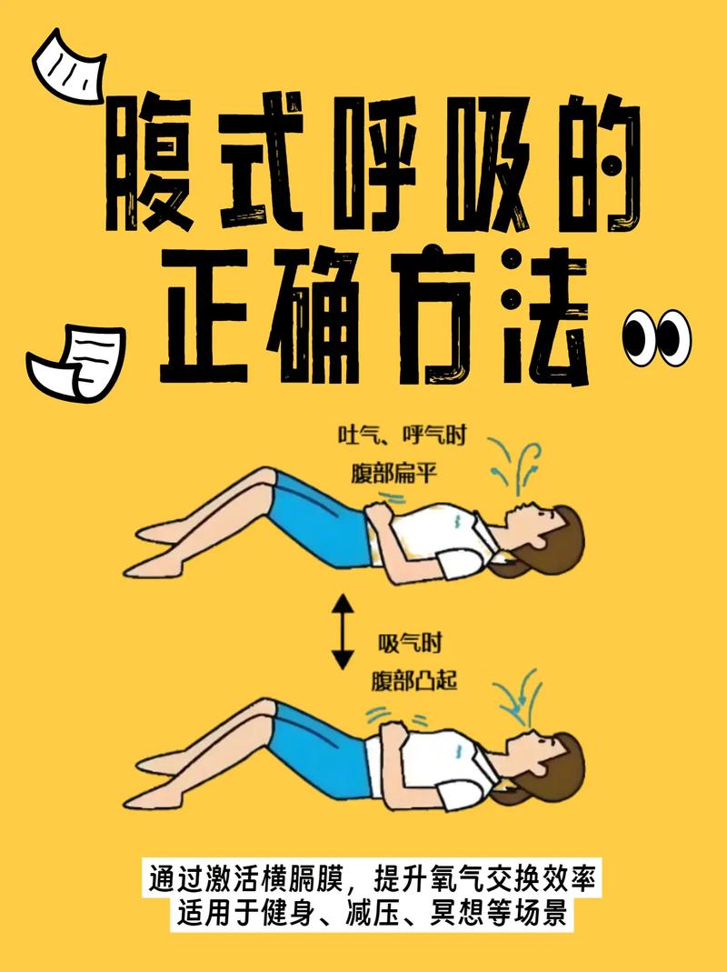 瑜伽老师指导学员腹式呼吸技巧