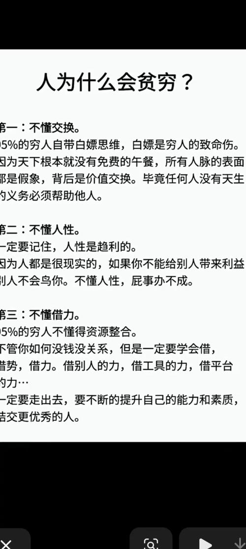 二、那些跟你有直接利益关系的答案