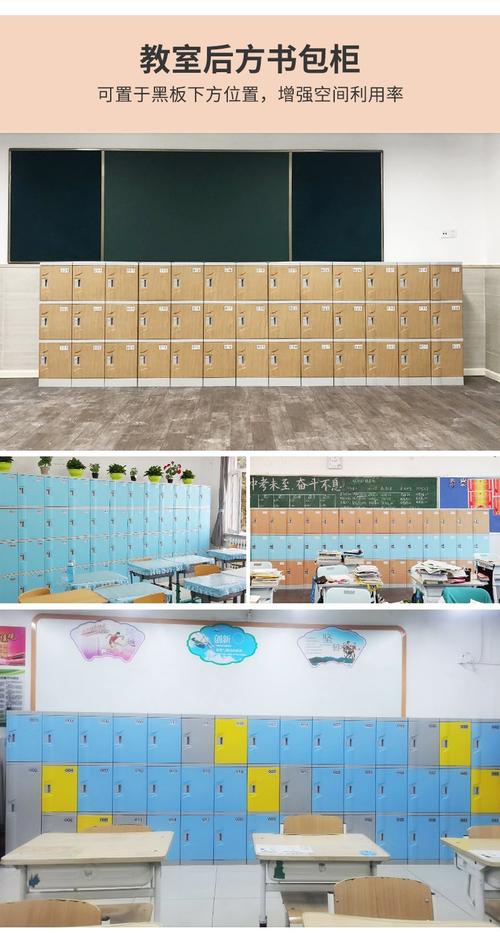中学教室储物柜前学生低头攥衣角的场景