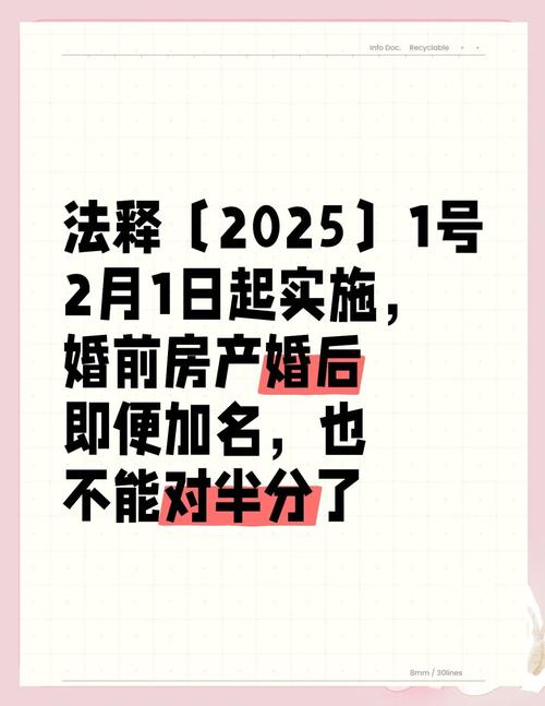 社区调解室木质桌子上摊着的房产证复印件和喝了一半的玻璃杯