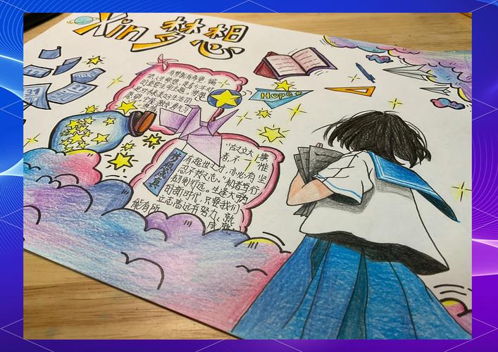 小学生生涯规划课上画画展示未来理想
